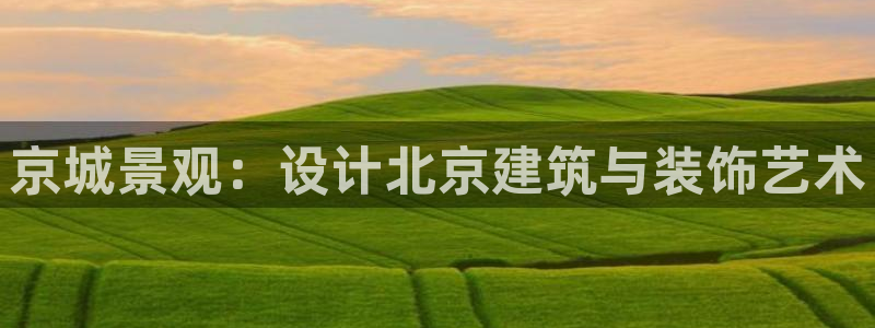 顺盈娱乐官网