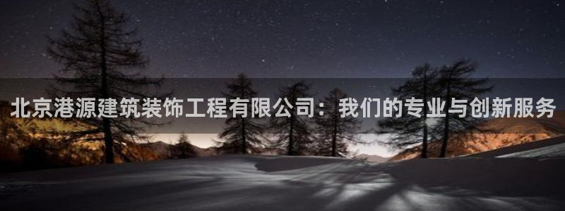 顺盈2娱乐主管啊判官333OO