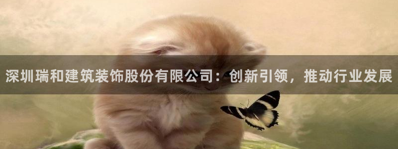 顺盈娱乐招商助判官333OO