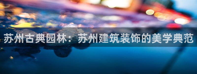 顺盈娱乐代理怎么样