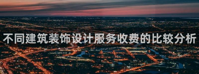 顺盈娱乐注册资金多少