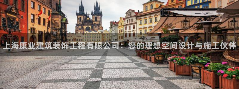 盈顺休闲娱乐室团购价格