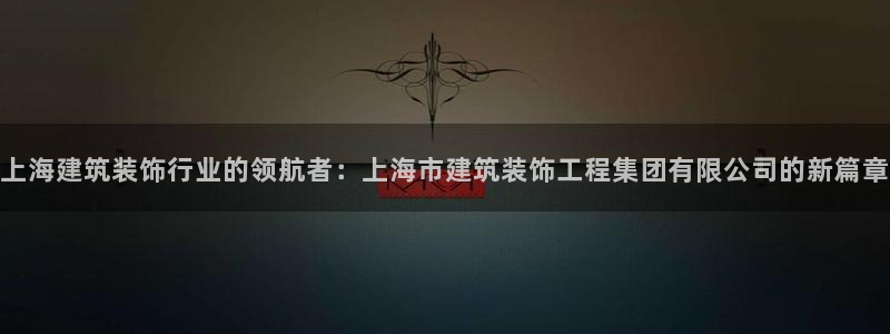 顺盈娱乐注册登录