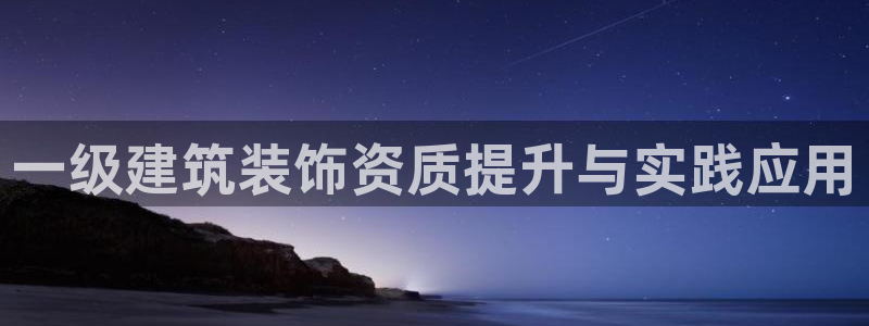 顺盈娱乐最高代理