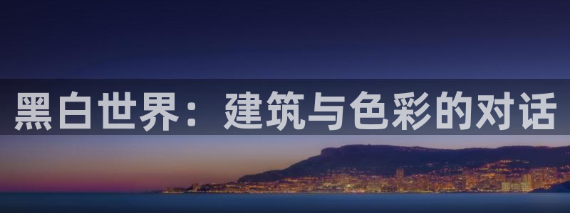 顺盈时代广场娱乐城