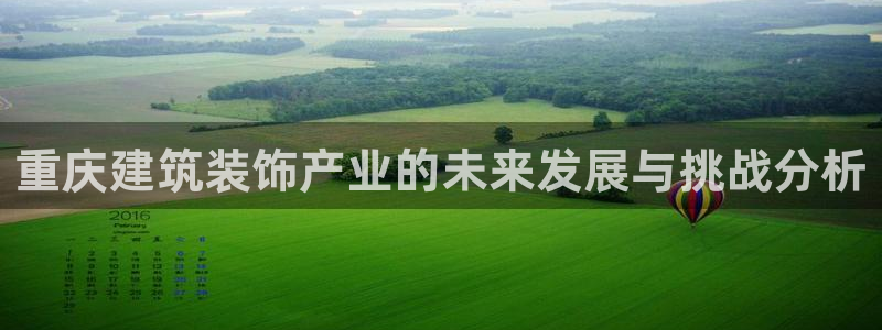 清远顺盈娱乐公司实习