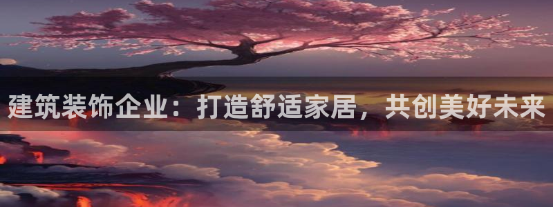 顺盈娱乐官网下载