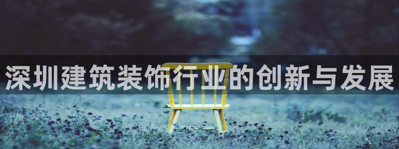 顺盈娱乐登录平台