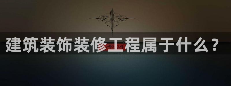 顺盈娱乐招商右原判官333OO