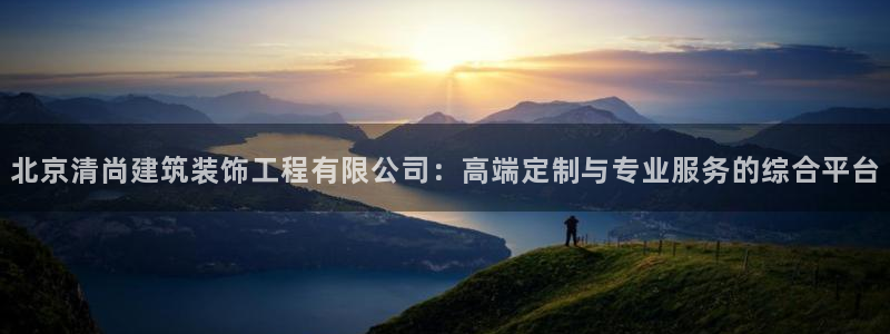 清远顺盈娱乐公司怎么样