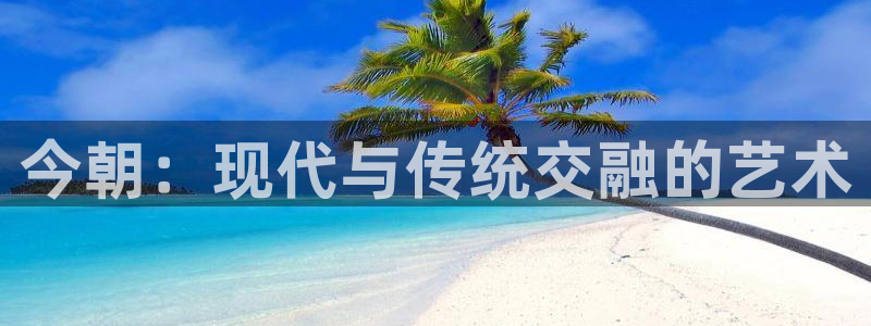 顺盈2娱乐登录平台