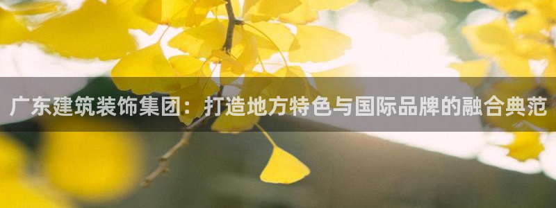 清远顺盈娱乐集团地址
