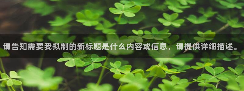 顺盈儿童娱乐